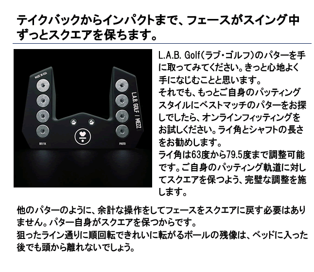 L.A.B. GOLF ラブゴルフ L.A.B.GOLF MEZZ.1 メッツワンパター