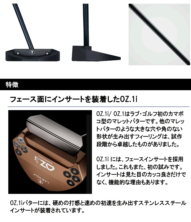 L.A.B. GOLF（ラブ・ゴルフ） L.A.B.GOLF OZ.1i オージー・ワン