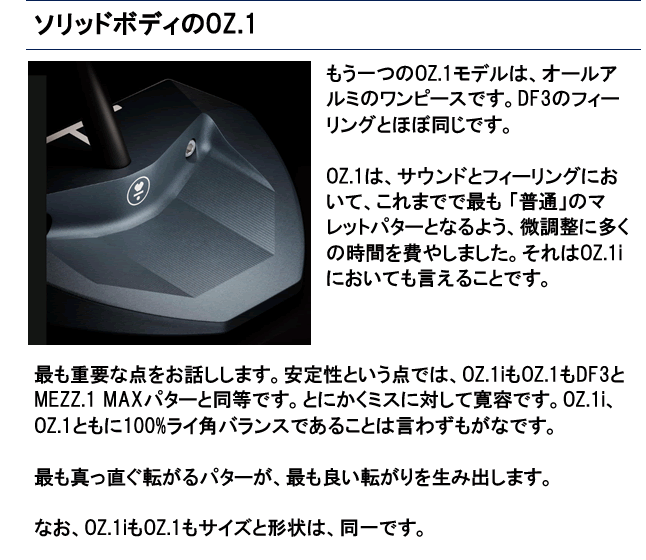 L.A.B. GOLF（ラブ・ゴルフ） L.A.B.GOLF OZ.1i オージー・ワン