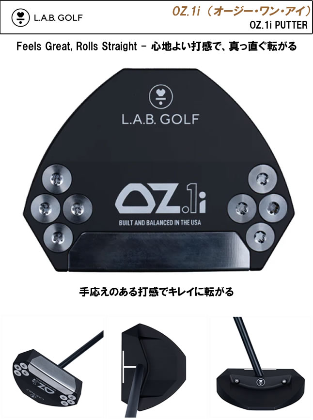 L.A.B. GOLF ラブゴルフ L.A.B.GOLF OZ.1i オージー・ワン