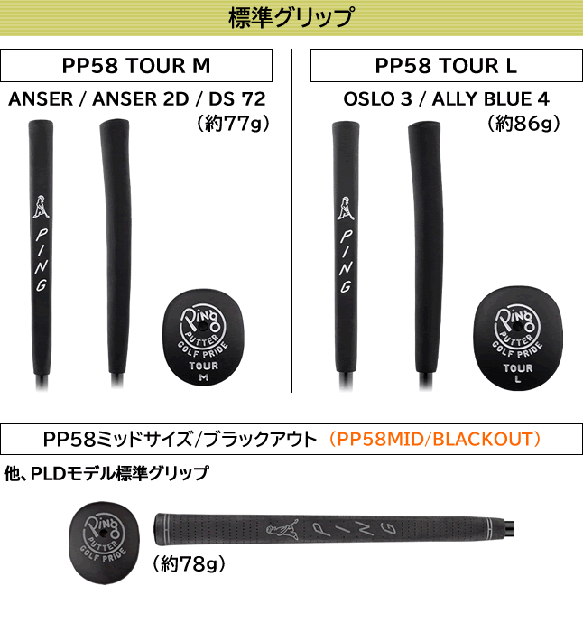 ピンパター　オスロ3 楽天市場】ピン ゴルフ PLD パターOSLO 3 オスロ3 パター PING