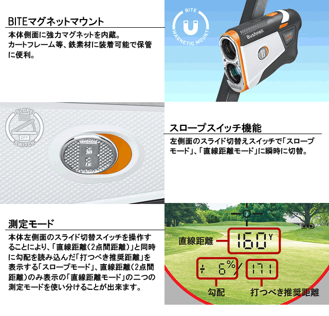 Bushnell（ブッシュネル） ブッシュネルゴルフ Bushnellgolf ピン