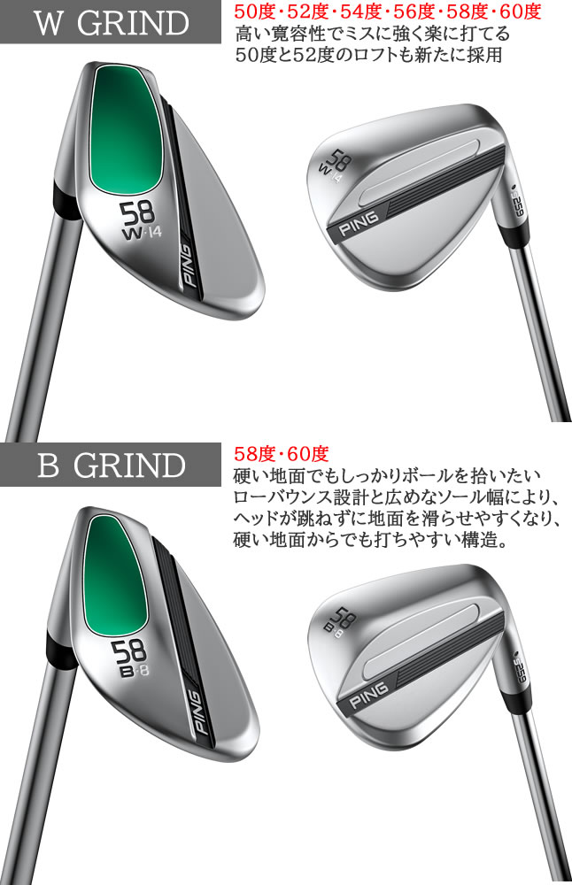 【美品】PING S259 T-6 ウェッジ 60度 PING（ピン） ウェッジ S259 スチールシャフト モーダス ツアー 105