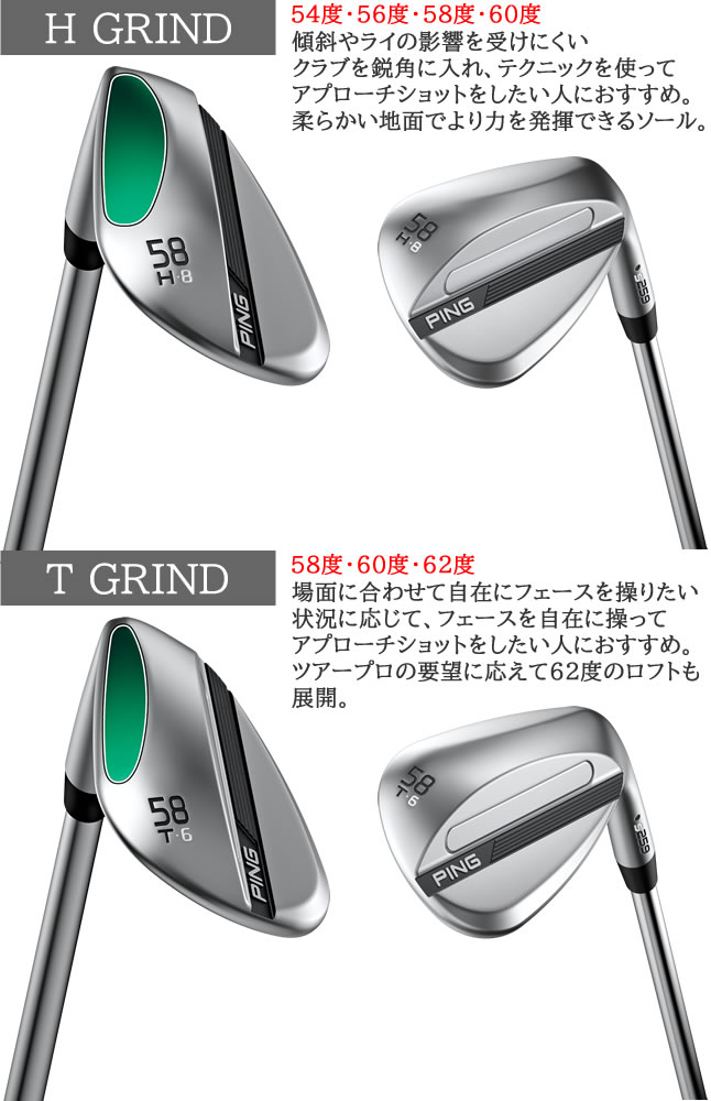PING（ピン） ウェッジ S259 スチールシャフト モーダス ツアー 105