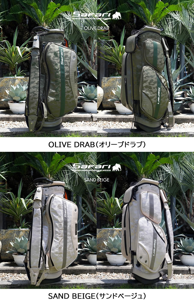 BALDO バルド スタンド キャディバッグ サファリ SAFARI CAMO JACQUARD