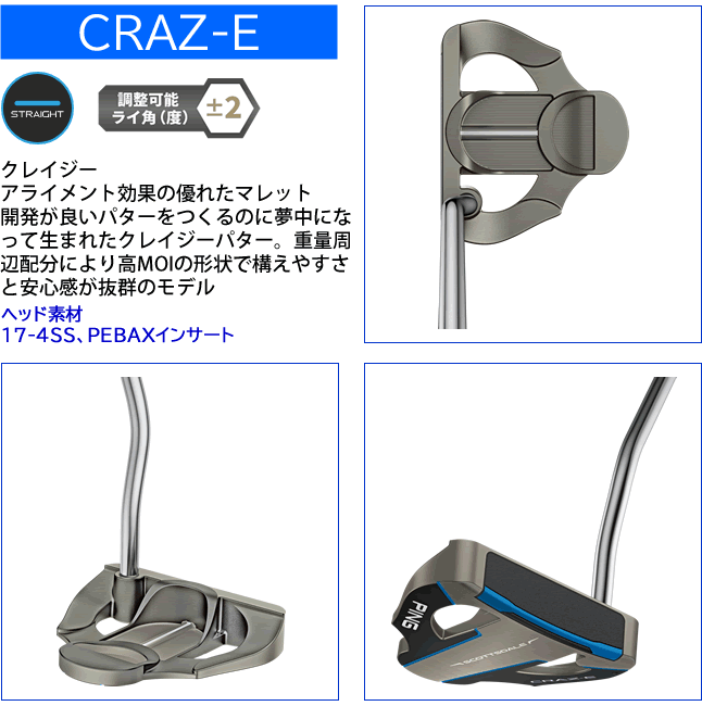 PING（ピン） パター スコッツデール クレイジー PING SCOTTSDALE CRAZ