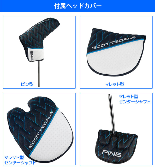 PING ピン パター スコッツデール プライム タイン4 SCOTTSDALE