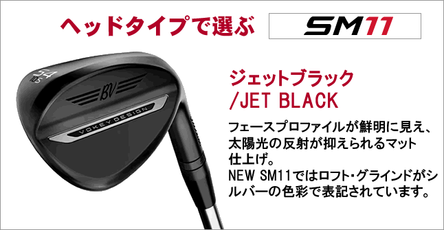 VOKEY DESIGN タイトリスト ボーケイ SM11 ウェッジ ツアークローム