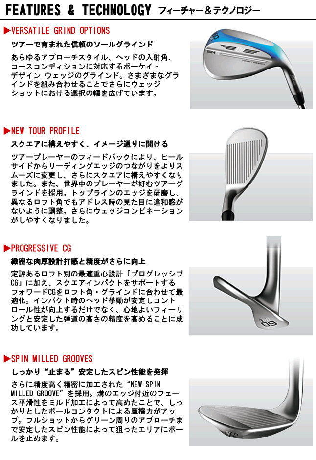 VOKEY DESIGN タイトリスト ボーケイ エスエム9ウェッジ ツアー