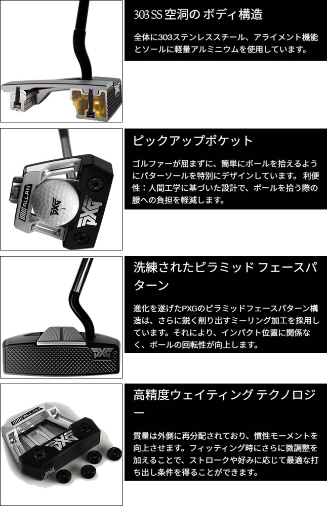 PXG ゼロトルク パター Allan アラン ダブルブラック M16