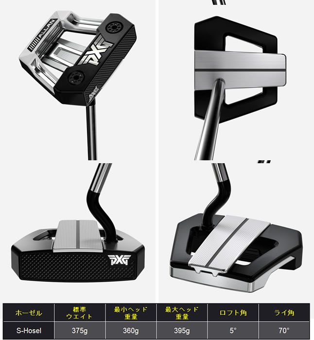 PXG ゼロトルク パター Allan アラン M16 シャフト zerotorque