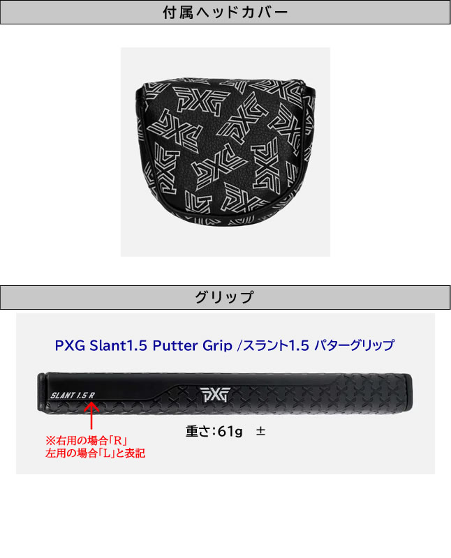 PXG ゼロトルク パター バットアタック Bat Attack Zero Torque