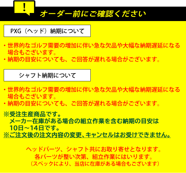 PING - アダムスコット◆長尺 Ping B90◆センターシャフト◆ダブルグリップ PXG ゼロトルク パター Allan アラン ダブルブラック M16