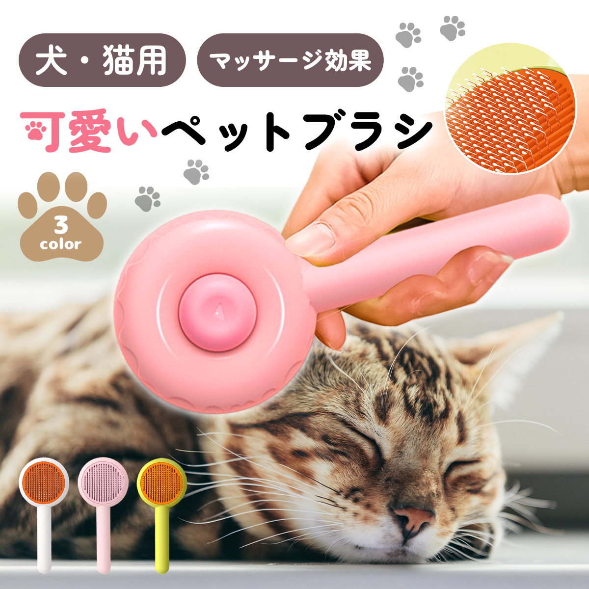 猫用品｜ペット用品、生き物 通販 - Yahoo!ショッピング