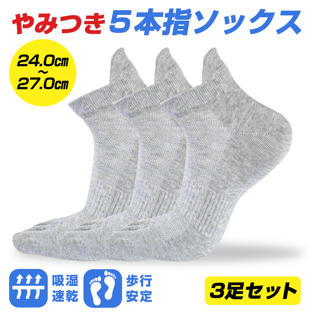 五本指 ソックス メンズ スポーツ 靴下 黒 白 ショート スニーカー くるぶし 5本指 薄手 健康 ゴルフ 散歩 |  | 02