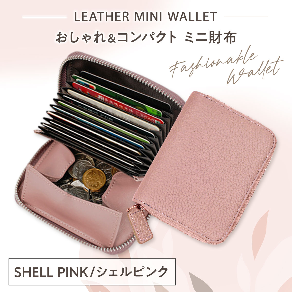 日本製】 格安SALE カードケース 長財布 薄型 大容量 男女兼用
