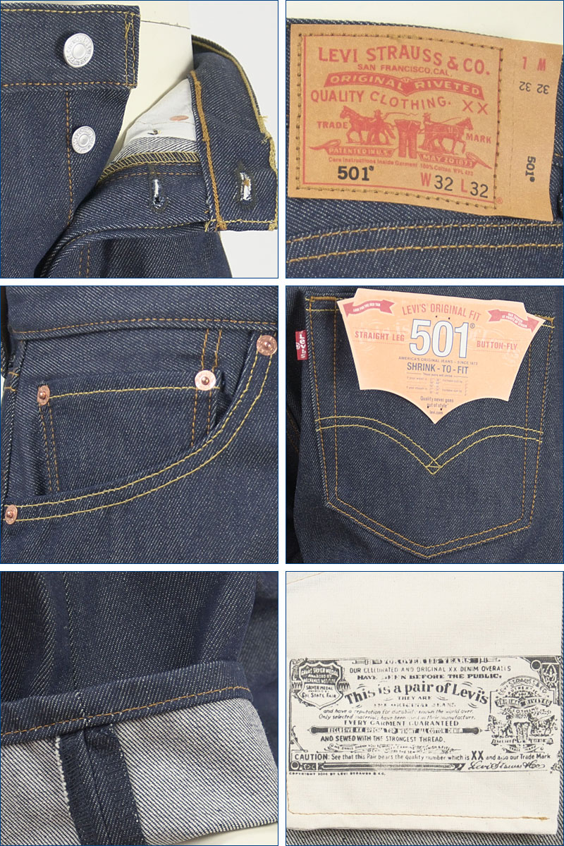 levis 005010000