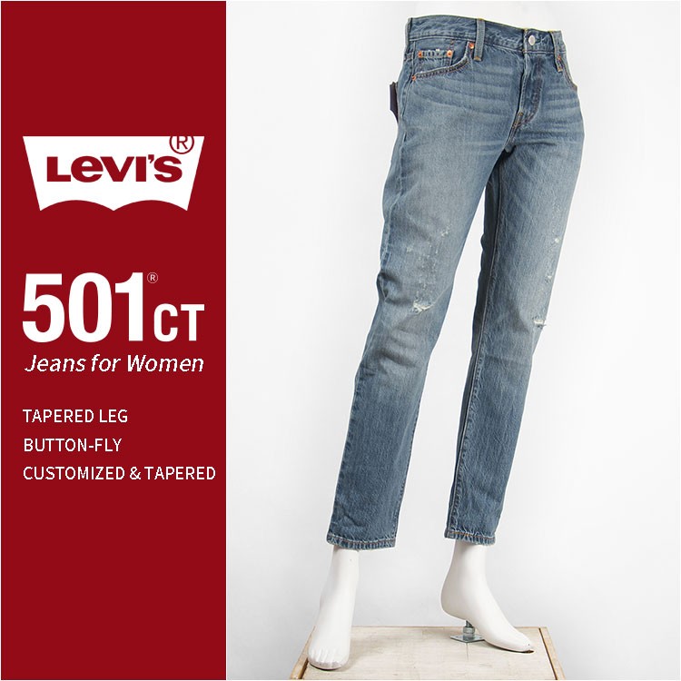 リーバイス レディース Levi's 501CT ボタンフライ カスタマイズド 