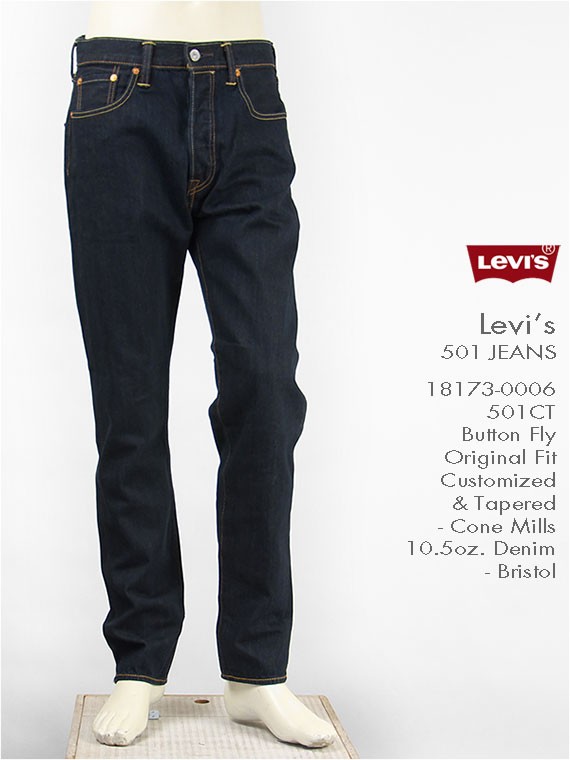 リーバイス Levi's 501CT ボタンフライ オリジナル カスタマイズド＆テーパード コーンミルズ 10.5oz.デニム リンス ...