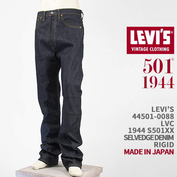 Levi's501XX 1955復刻　W32 L34 Levi's リーバイス S501XX 1944年モデル セルビッジデニム LEVI'S