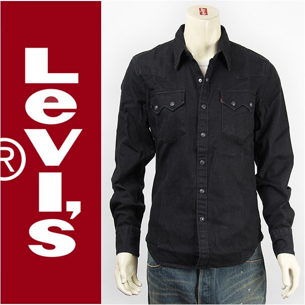 Levi's リーバイス ソートゥース ウェスタンシャツ 7.5oz.ブラック