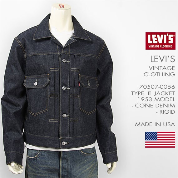 levi's vintage clothing 1953 type ii jacket