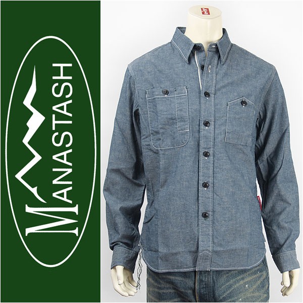 マナスタッシュ ヘンプ コットン チンストラップ シャンブレー シャツ XL MANASTASH HEMP CHAMBRAY SHIRT ワーク WORK キャンプ アウトドア 7145007-82-1b.jpg