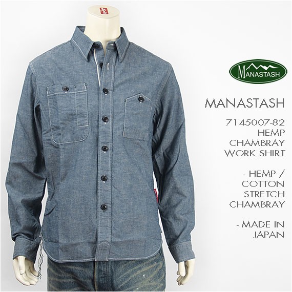 マナスタッシュ ヘンプ コットン チンストラップ シャンブレー シャツ XL MANASTASH HEMP CHAMBRAY SHIRT ワーク WORK キャンプ アウトドア MANASTASH 日本製 マナスタッシュ ヘンプ ワークシャツ