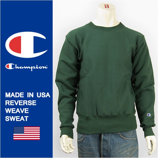 【米国製】Champion チャンピオン メイドインUSA リバース