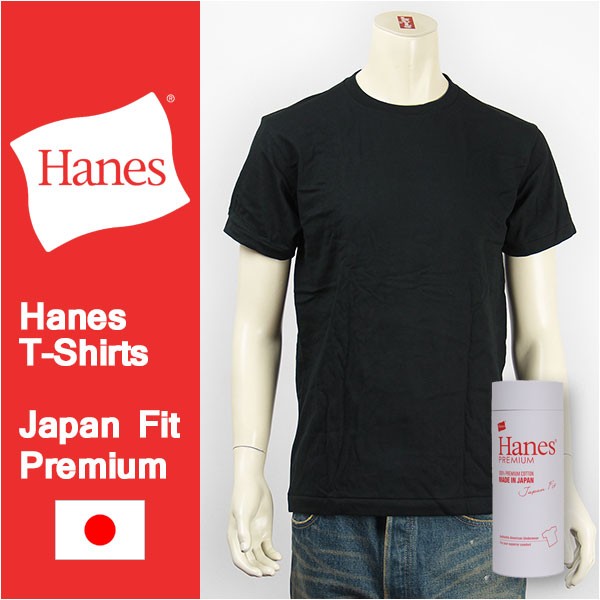 90s Hanes ヘインズ USA製 スウェット フェードブラック 墨黒 XL