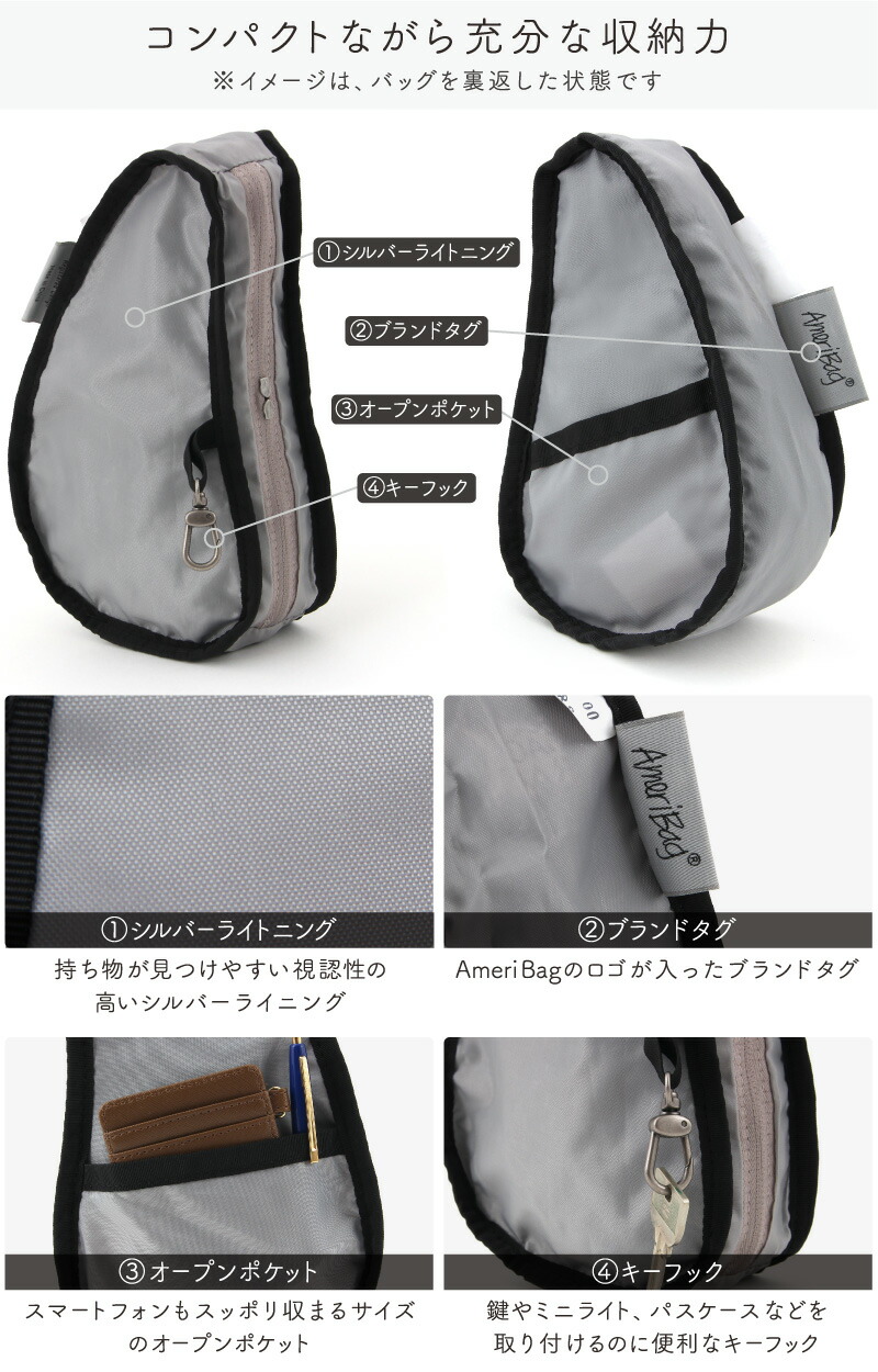 The Healthy Back Bag ヘルシーバックバッグ HEALTHY BACK BAG