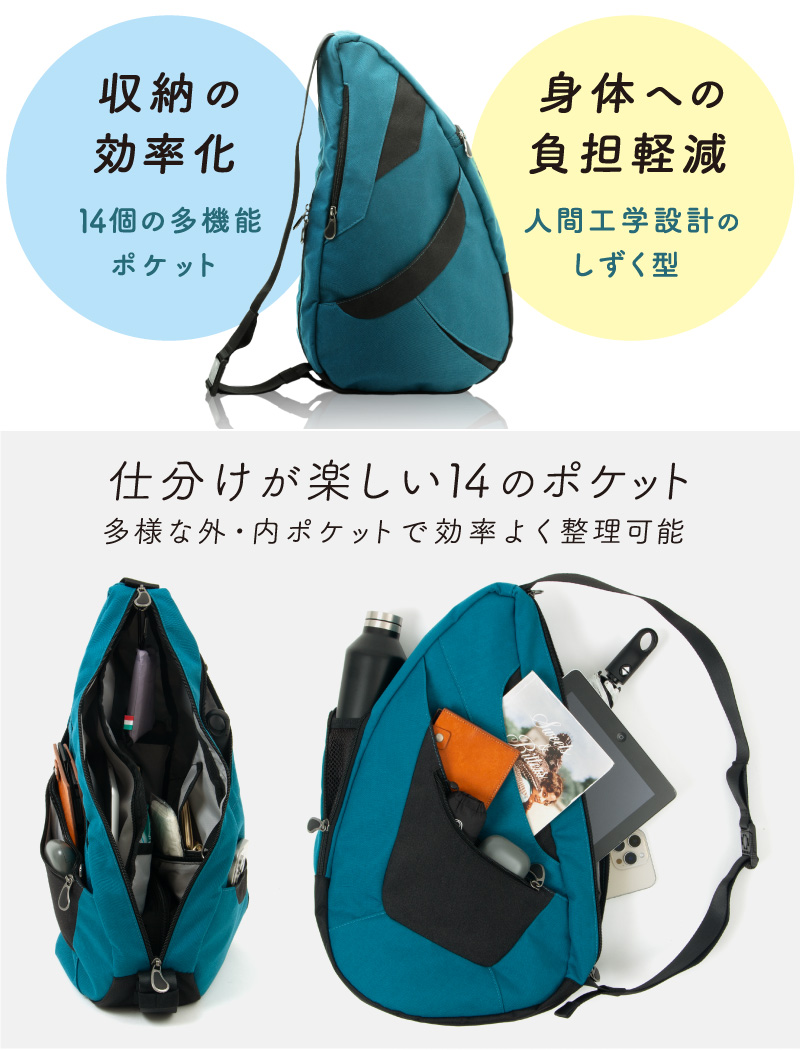 The Healthy Back Bag（ヘルシーバックバッグ） HEALTHY B ACK BAG
