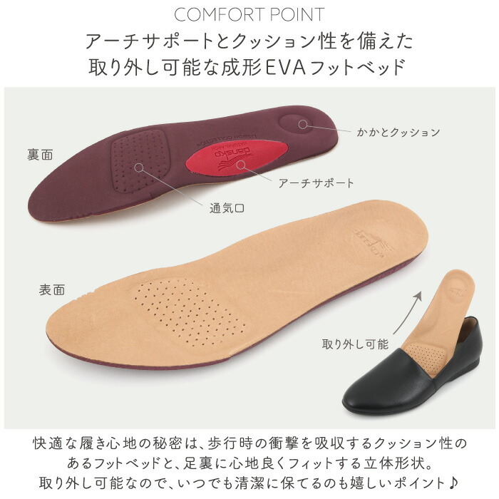 dansko DANSKO ダンスコ ラリサ LARISA レザー パンプス dansko DANSKO ダンスコ ラリサ LARISA レザー パンプス