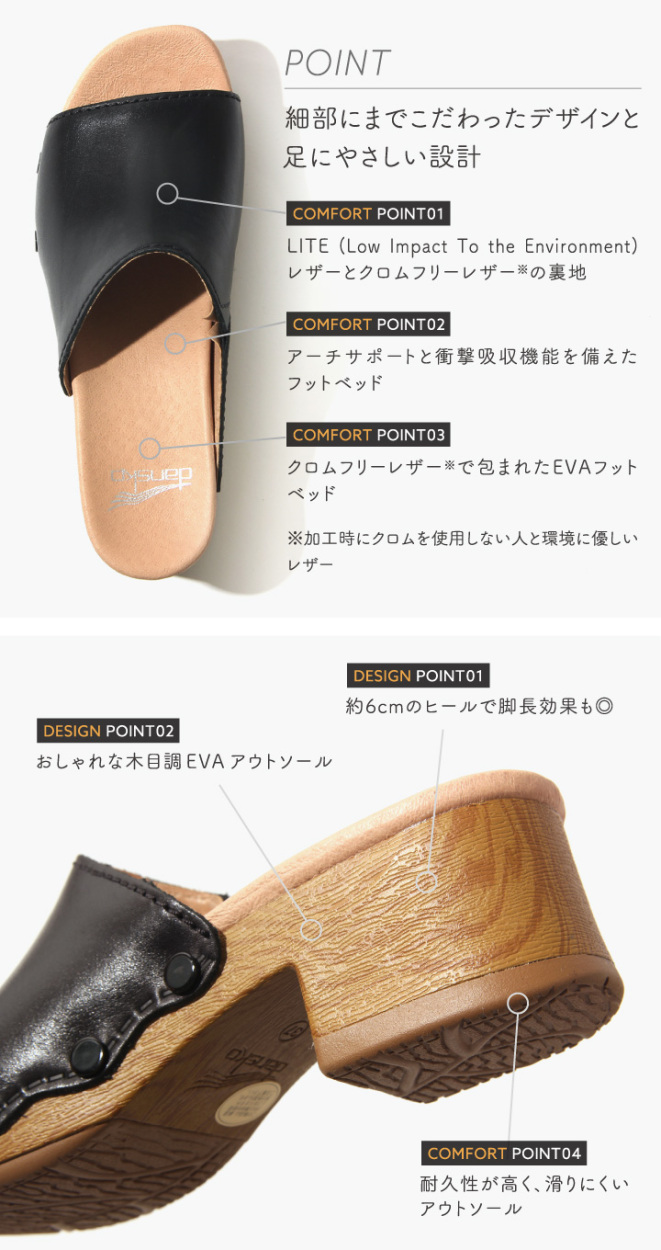 クリアランス DANSKO ダンスコ ジアナ スライド クロッグサンダル