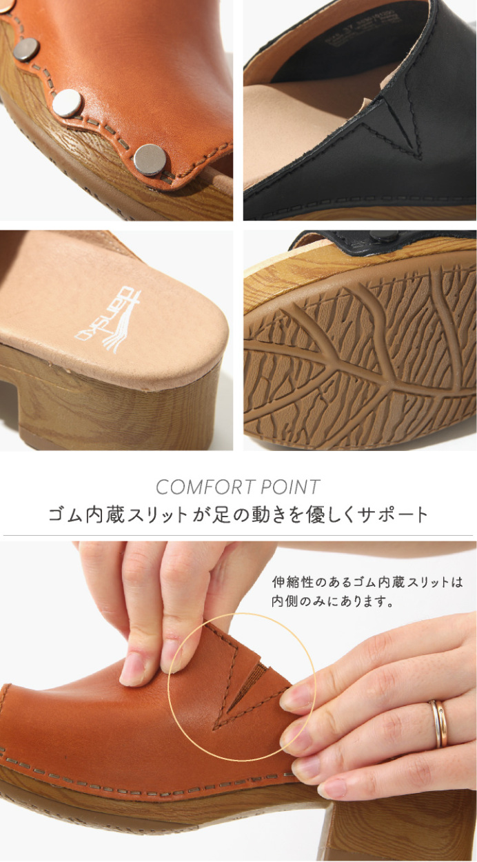 クリアランス DANSKO ダンスコ ジアナ スライド クロッグサンダル