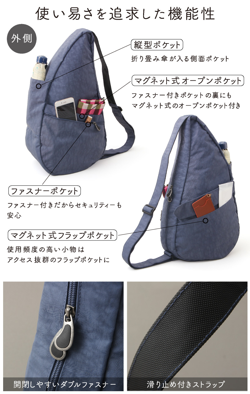 The Healthy Back Bag ヘルシーバックバッグ テクスチャード