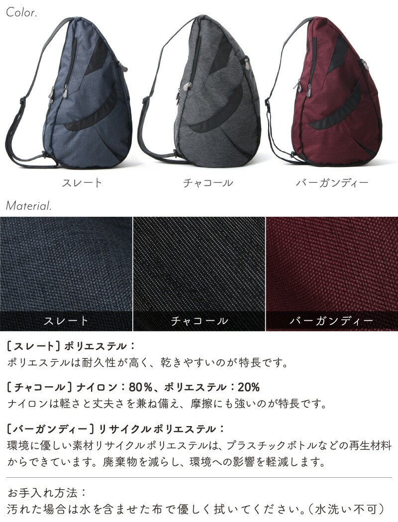ヘルシーバックバッグ アーバントラベラー Mサイズ チャコール