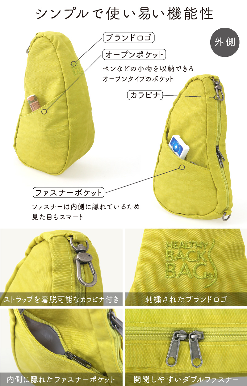 ヘルシーバックバッグ＊Lサイズ プラム　y2k 楽天市場】ヘルシーバックバッグ HEALTHY BACK BAG レザー