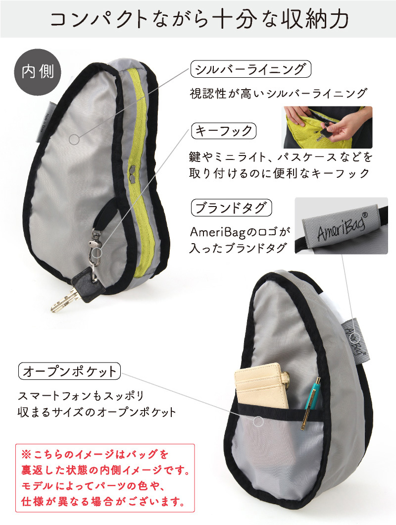 ヘルシーバッグ ヘルシーバックバッグ マイクロファイバー Sサイズパラダイス