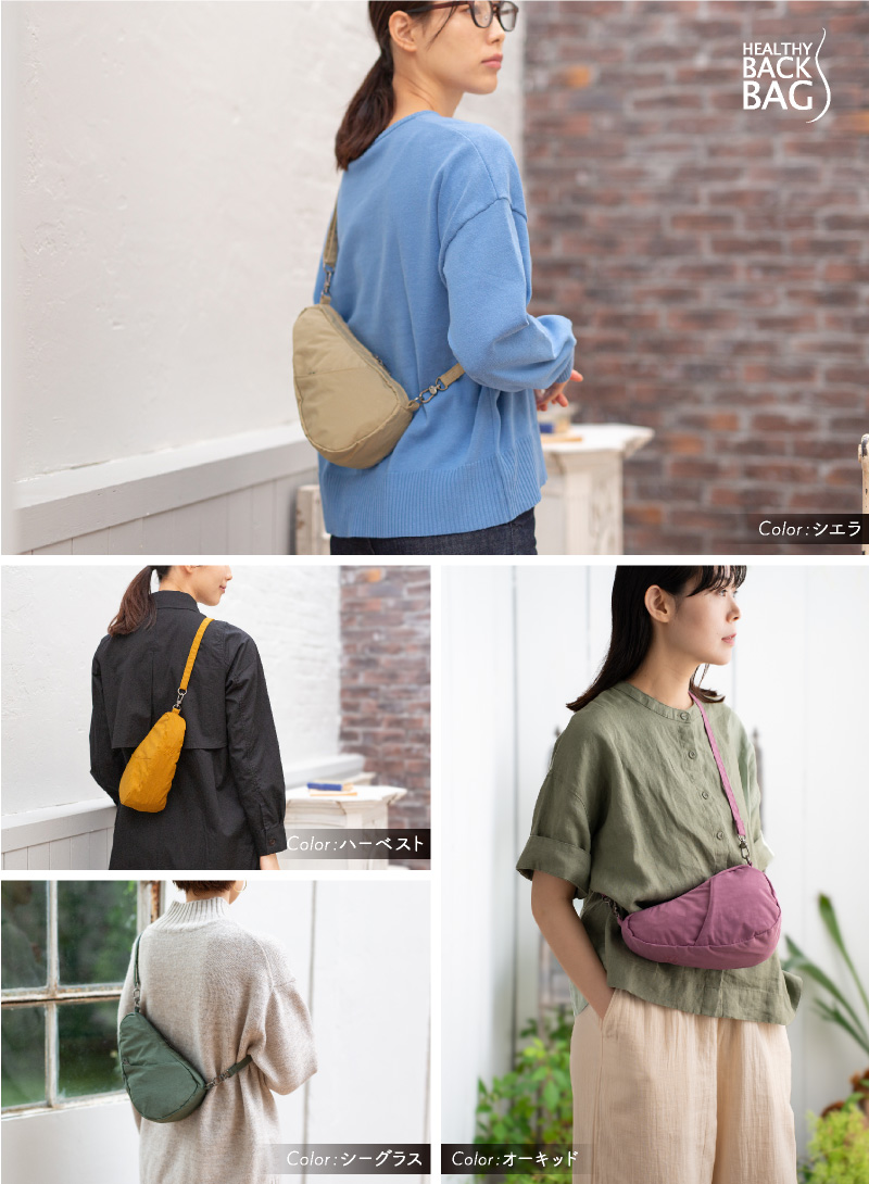 The Healthy Back Bag ヘルシーバックバッグ HEALTHY BACK BAG