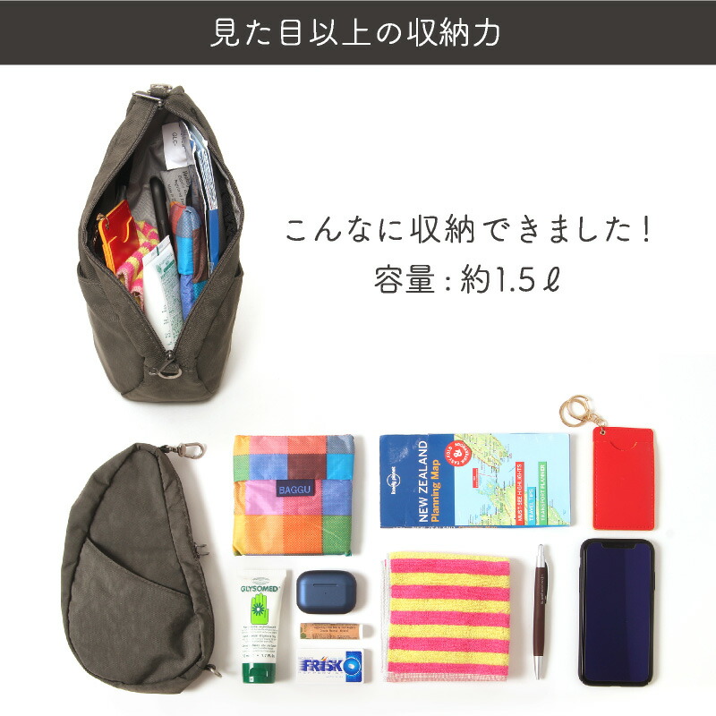 ヘルシーバックバッグ HEALTHY BACK BAG テクスチャードナイロン