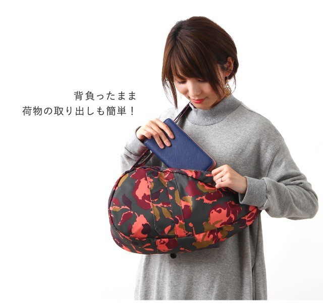 The Healthy Back Bag アウトレット ヘルシーバックバッグ