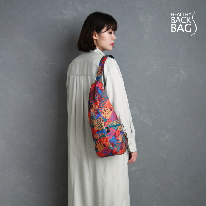 The Healthy Back Bag クリアランス ヘルシーバックバッグ