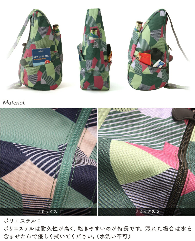 ヘルシーバックバッグ HEALTHY BACK BAG 23SS プリント Sサイズ