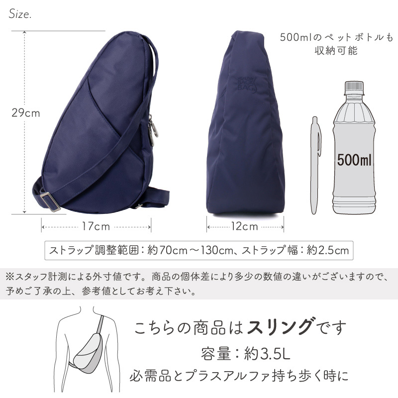 ヘルシーバックバッグ HEALTHY BACK BAG 25SS リサイクル