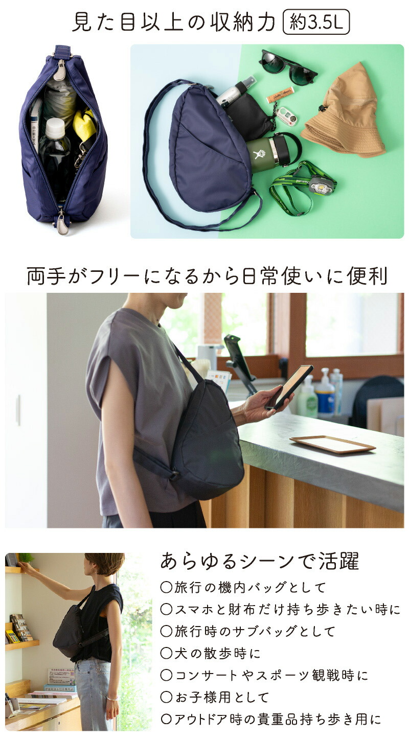 ヘルシーバックバッグ HEALTHY BACK BAG 25SS リサイクル