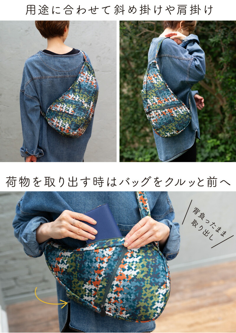 ヘルシーバックバッグ HEALTHY BACK BAG 24AW プリント Sサイズ パズル