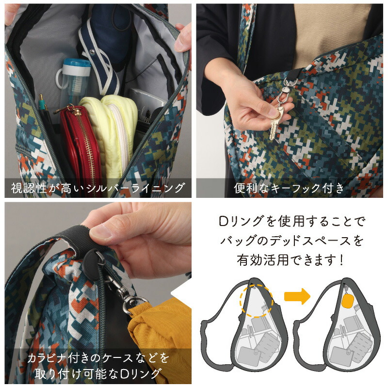 ヘルシーバックバッグ HEALTHY BACK BAG 24AW プリント Sサイズ パズル