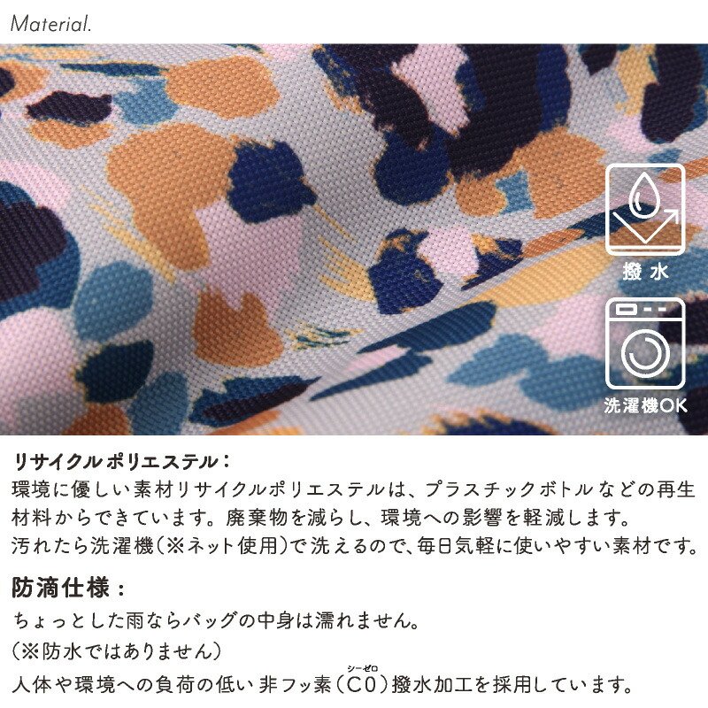 クリアランス ヘルシーバックバッグ 25SS プリント Sサイズ ワイルド
