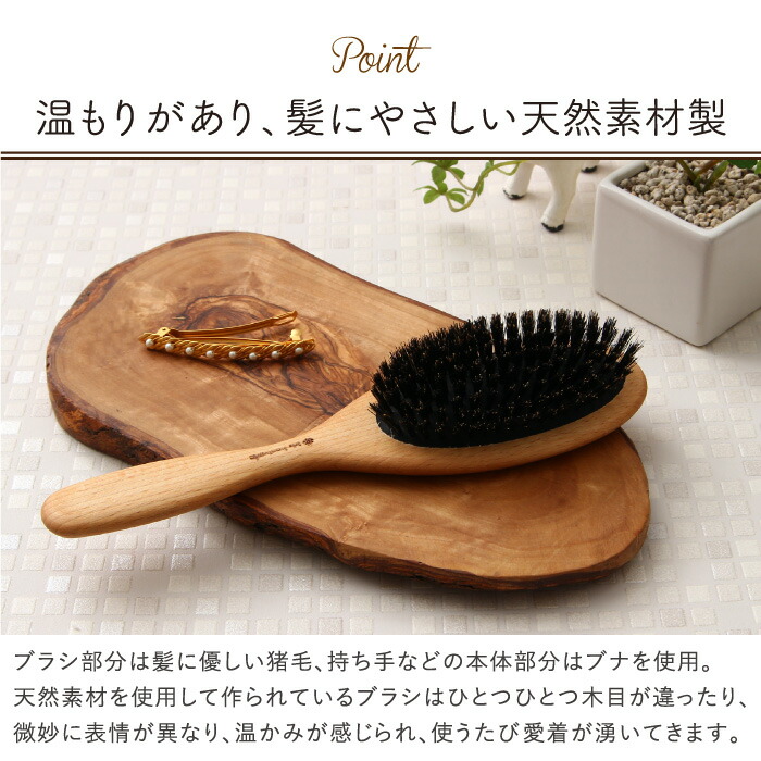 イリス・ハントバーク 猪毛 ヘアブラシ Iris Hantverk